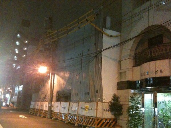 以前フェイス本店があった建物が現在解体工事中。工期は6月10日まで。
