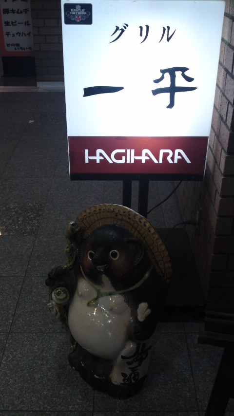 到着なう。
