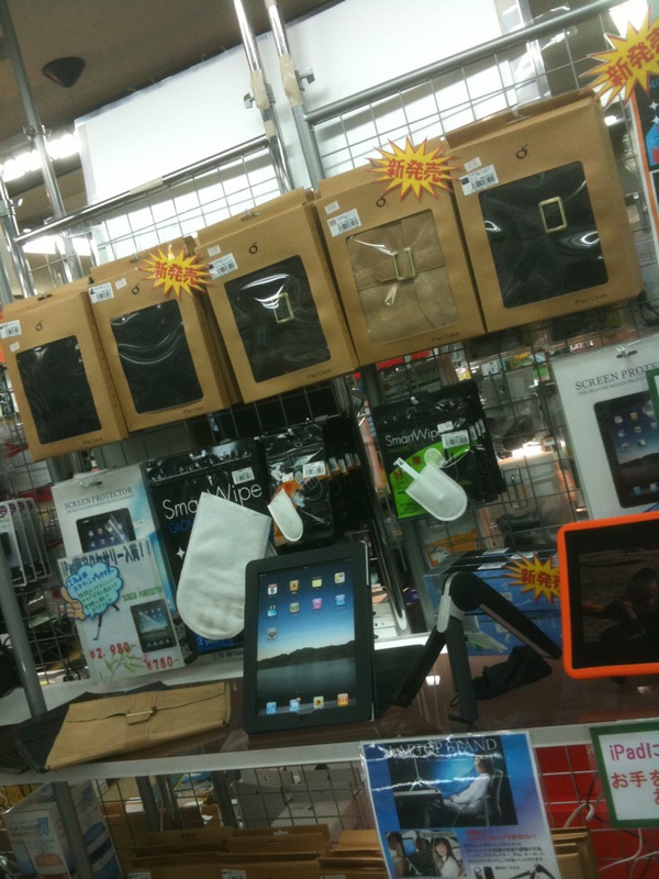 イケショップはiPadアクセサリーの取り扱いを開始。スタンドにもなるカバーや収納ケース、保護フィルムなどを販売中。(再送: 脱字があったので修正しました)
