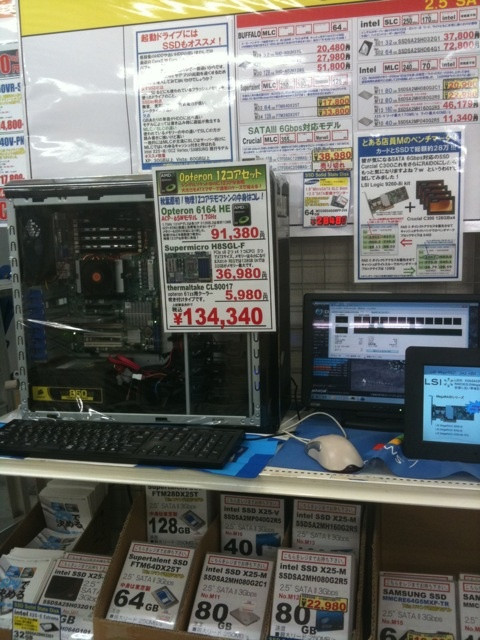 T-ZONEで12コアOpteron 6164HEの動作デモを実施中。