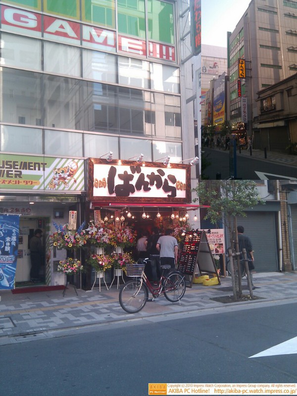 らーめん屋「ばんから秋葉原店」がオープン。以前、ドスパラ アキバ中古ロード店があった場所(トライアミューズメントタワー)。31日まで一部メニューが半額。