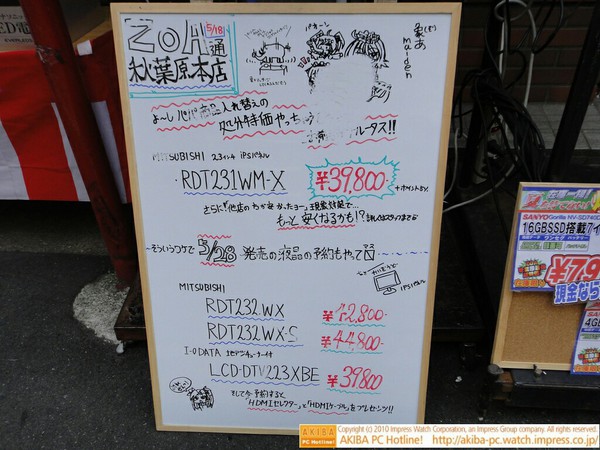 ZOA通5/18 象でマッサージしてくれる象(ぞ)あmaidenの巻。ZOA前にあるメイド整体癒ぁmaidenを意識して。