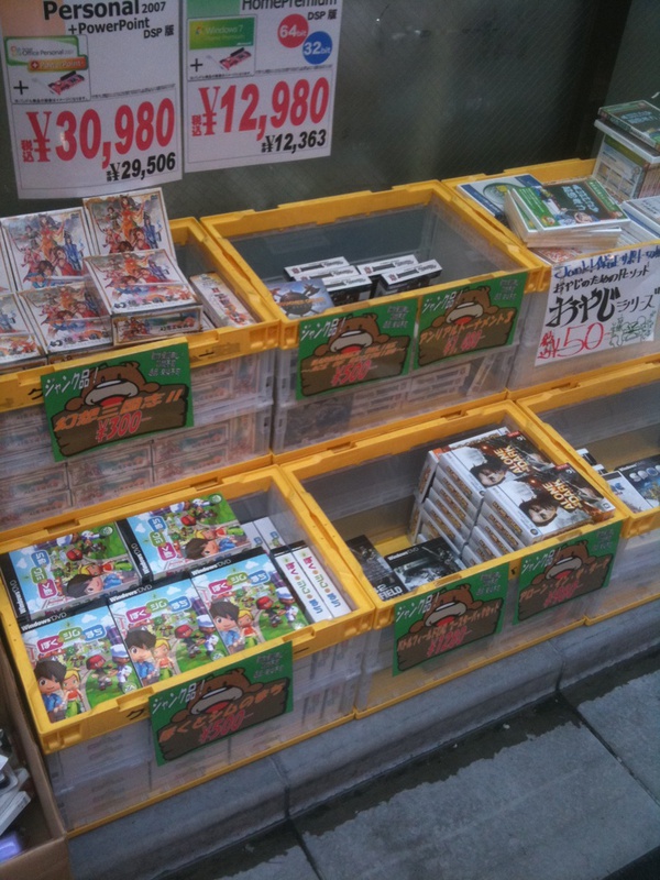 こちらはクレバリー1号店のPCゲームの特価品。アンリアルトーナメント4やバトルフィールド2142などもあり。ジャンク品扱い。