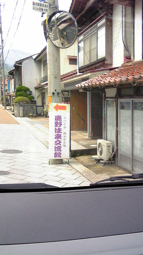 会場到着〜