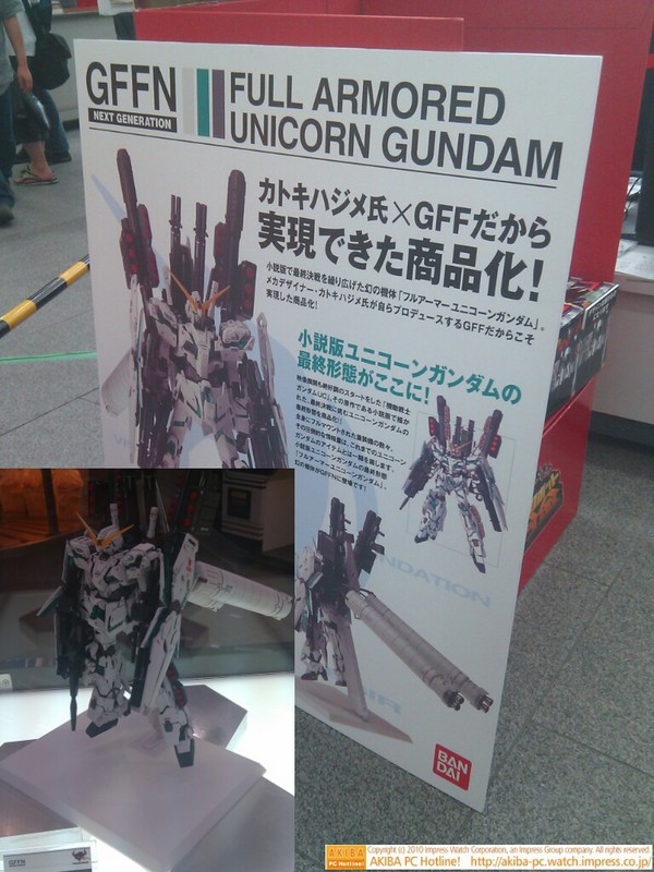 発売前のガンダムユニコーンプラモデルも展示中。