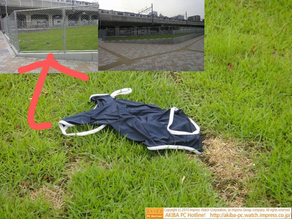 秋葉原に衝撃…。JR高架下近くの緑地にスクール水着が捨てられている。いたずらなのか。歩道からフェンス越しに投げ入れたものと見られる。