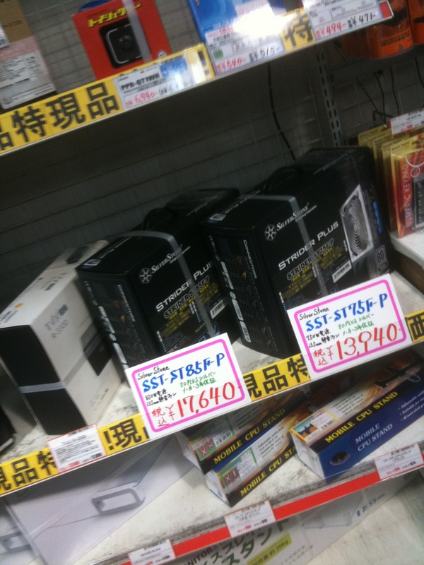 クレバリーインターネット館の一点物特価品。