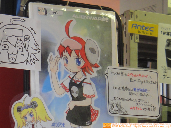 『「けいおん!!」のムギちゃんのキーボードって重さが16Kgもあるんだね！それって携帯用の軽対戦車砲と同じくらいなんだよ…。ボクのサバゲーチームに工兵としてスカウトしたいなぁ。ムギちゃんマジ兵士!!』アク子のつぶやき