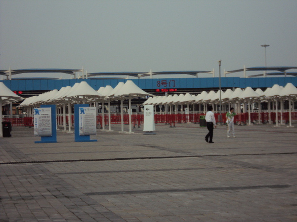 gate at Expo park / Shanghai