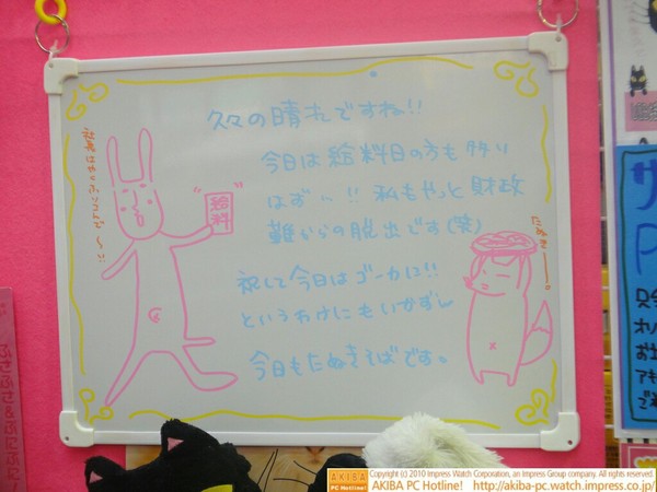 「久々の晴れですね!!今日は給料日の人も多いはずッ!!私もやっと財政難から脱出です(笑)祝して今日はゴーカに!!というわけにもいかずw今日もたぬきそばです。」サンコー秋葉原総本店