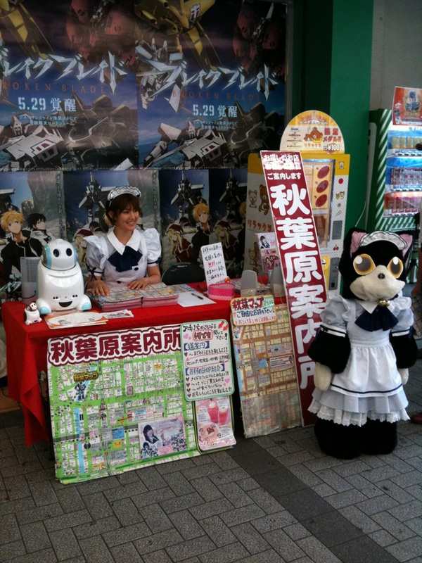 秋葉原に来た際に"ロボットが迎えてくれる"「アキバロボットガイドチーム」の取材に来ています。秋葉原案内所、アールティ、NECクラサバ市場のコラボ企画。