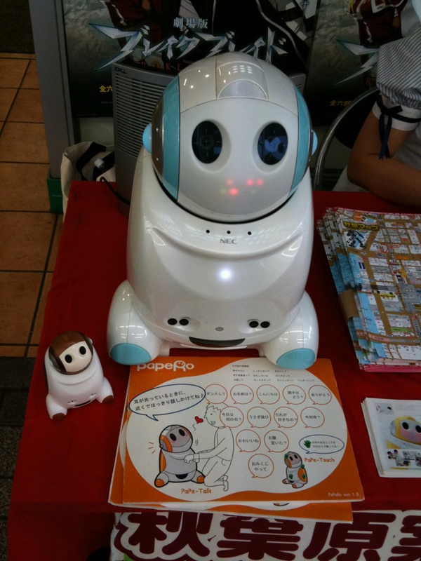 こちらはPaPeRo。普段はNECクラサバ市場の店頭で会うことができます。