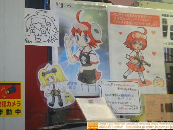 「『アンテッ子で有名な白四先生に当店のマスコットキャラクター「アク子」を描いていただきました！』ark店頭