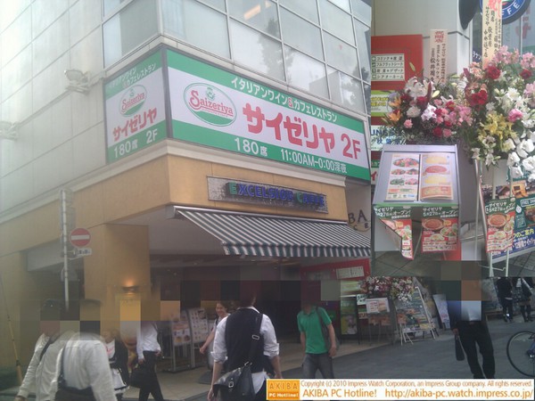 秋葉原2店舗目のサイゼリヤがAKIBA PLACE 2Fに本日オープンした。