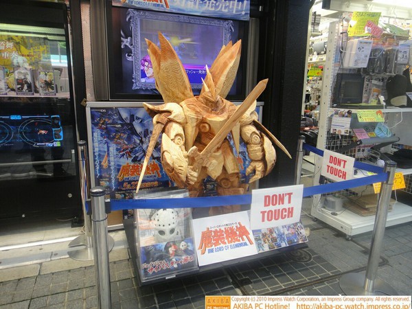 任天堂DS用ゲーム「スーパーロボット大戦OGサーガ 魔装機神 THE LORD OF ELEMENTAL」のプロモーションで、チェーンソーを使って木彫りしたジェイソン氏のサイバスターがメッセサンオー本店前に展示中。
