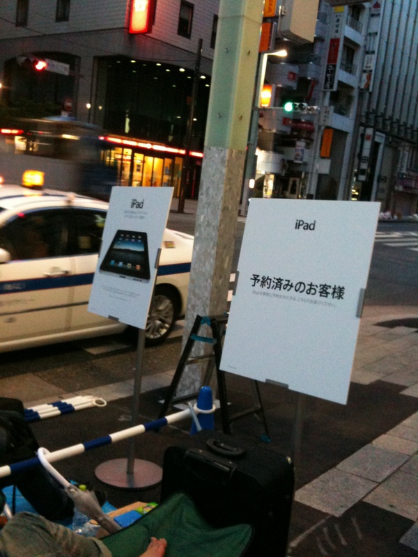 iPad発売日ということで銀座に来てみました。予約者と当日購入者で列が分かれていますが、どちらも結構な人数になっています(編集k