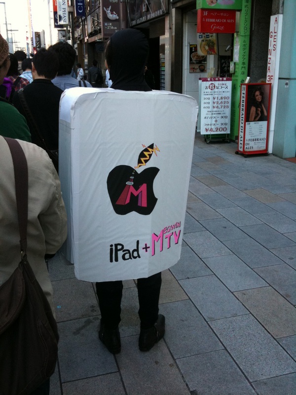 銀座のiPadの発売を待つ人の中に「iPadマン」を発見。ちなみに他にはパンダと馬が今日は来ています(編集k