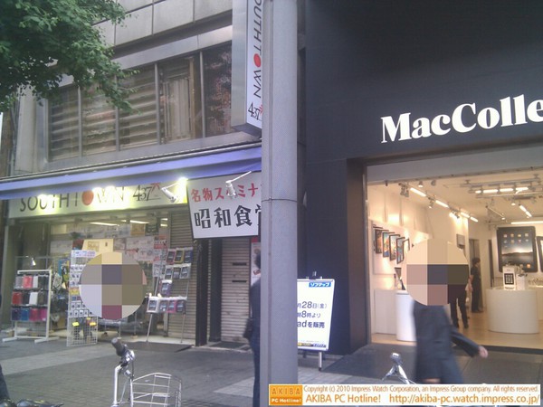 ソフマップMac Collection隣のSOUTHTOWN 437がこんな時間に開店。iPadアクセサリーを売るためか?同店にはiPadの輸入カバーなどがたくさんある。