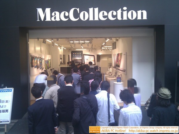ソフマップMac Collectionは会計に時間がかかり、ほとんど列動かず。