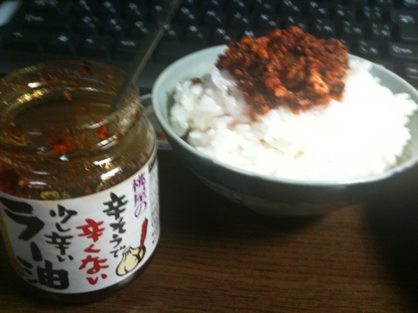 辛そうで辛くないのも美味い。カシューナッツ炒めも美味い。幸せいっぱい腹いっぱい。