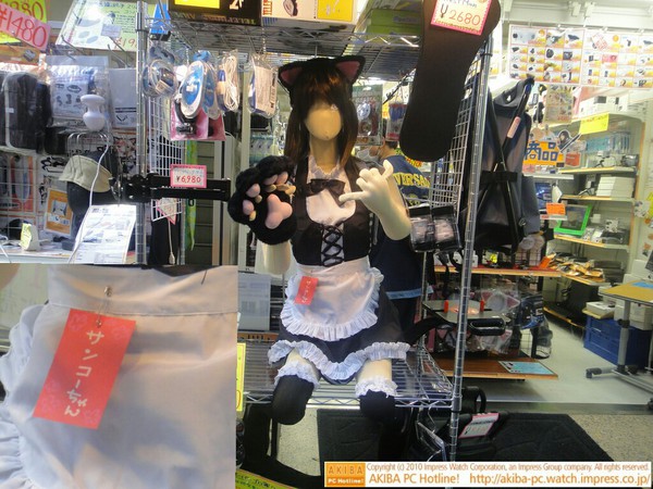 サンコーちゃんに名札がついた。