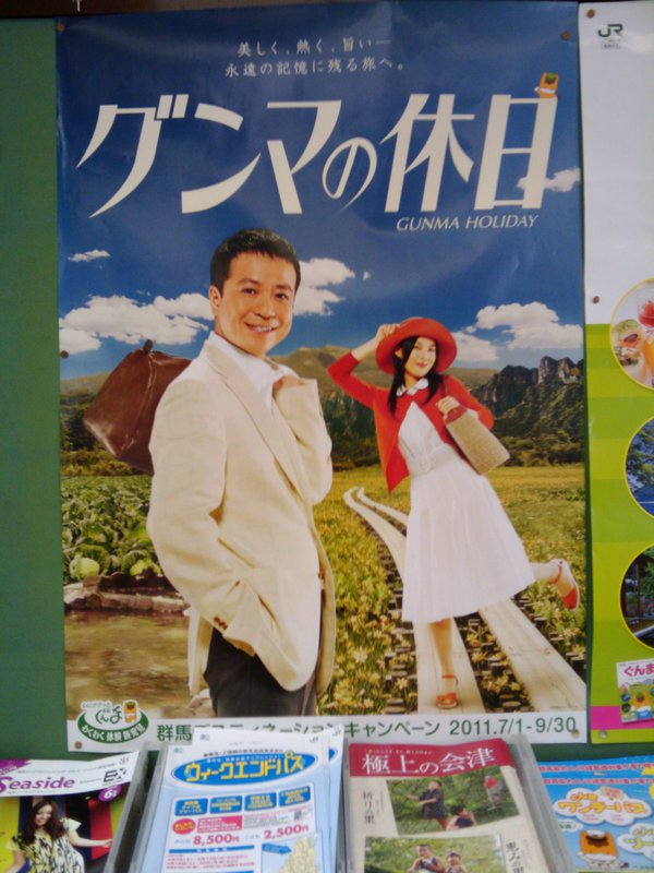 こういうのはいかがなものかと