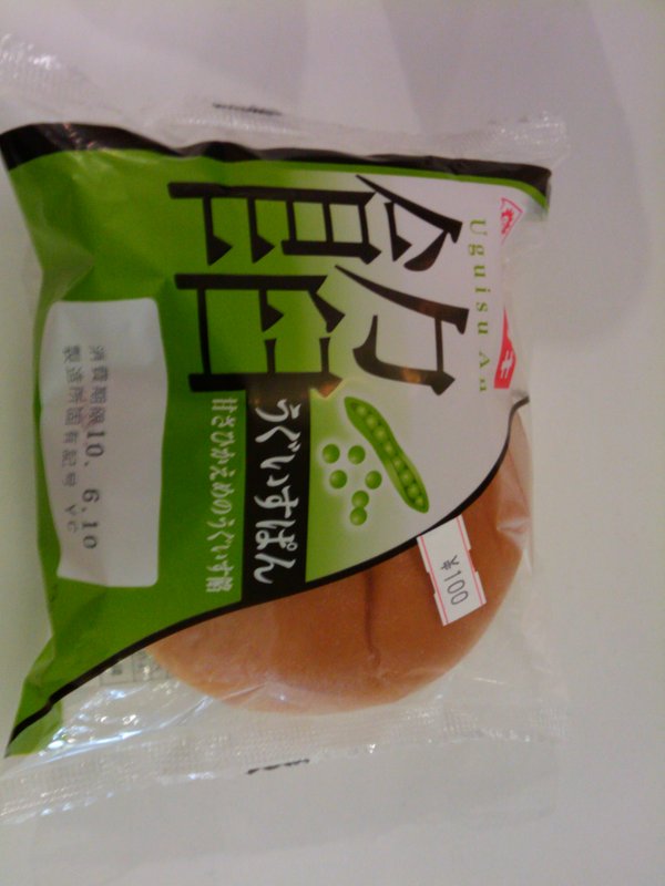 久しぶりに見かけて衝動買い
