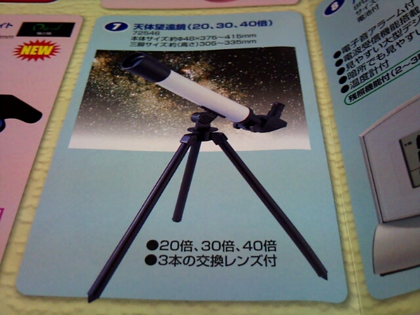 絶対に後ろの写真のようには見えないと断言できる