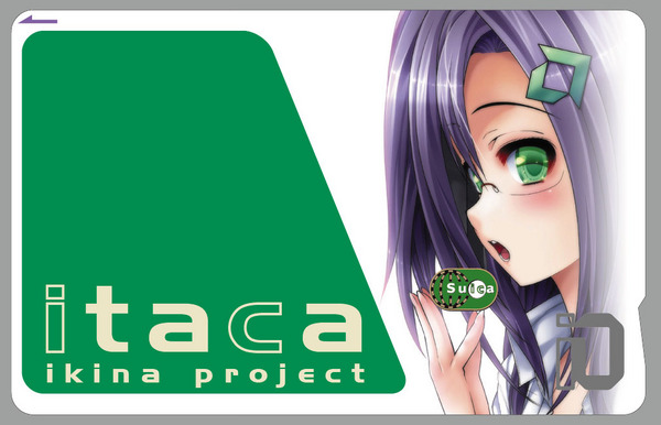 @amd_ikina 仕様にsuicaを痛化(itaca)イラストは例によって@inuhitoさんの。
