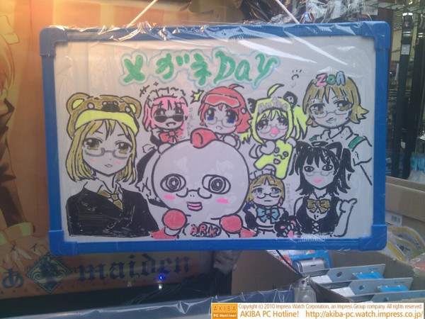 メイド整体・癒あmaidenのホワイトボードにZOAたん/アンテッ子/サンコーちゃん/アク子/アークマン/クレたん/あきほ?/あすか?のメガネメイド勢揃い。