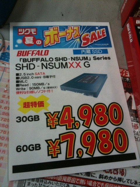 TSUKUMO ex.でSSD 30GBが4980円、60GBが7980円。各10個。1人1個まで。今から販売。