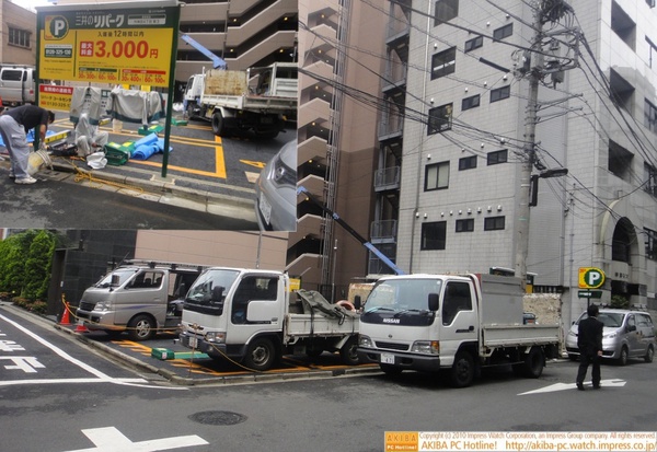 旧フェイス本店だった場所は店舗解体・舗装が完了し、現在コインパーキング「三井のリパーク 外神田4町目第3」としてオープンするため工事が進行中。