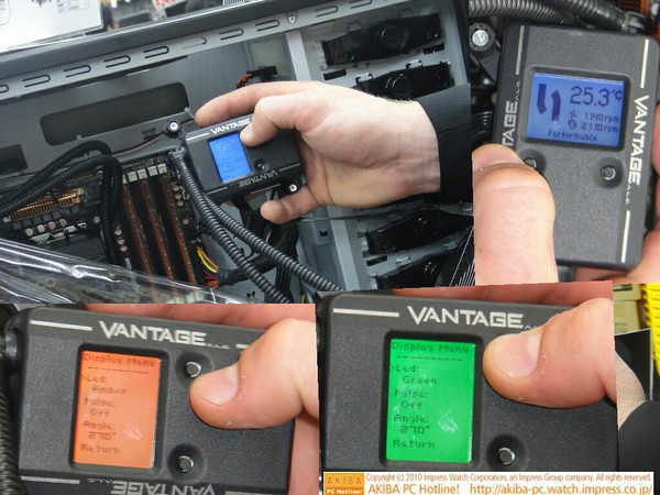 ecoの上位モデルとしてVANTAGEも7～8月に発売予定。水冷ヘッドの上にディスプレイと設定キーがあり、パフォーマンス設定、温度+ファン回転数などを表示。LEDバックライトは青/橙/緑などに設定可能。2万円程度。