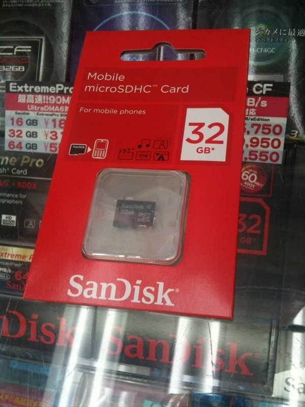 パソコンハウス東映に容量32GBのmicroSDHCカードが再入荷。14500円。在庫少量。