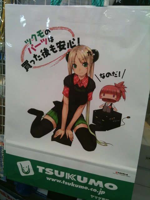 お、新作袋が入荷しましたよ。巨大Verはクリスマス以来久々ですね。 