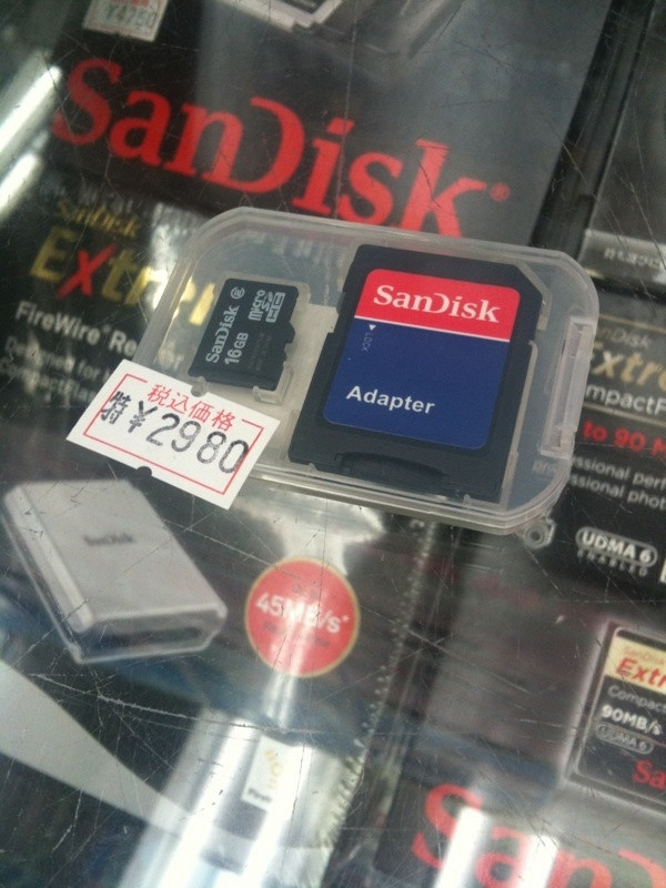 パソコンハウス東映が本日18:00からタイムセールを実施予定。16GBのmicroSDHCカードを2980円で販売。このほか、PT2も販売予定。