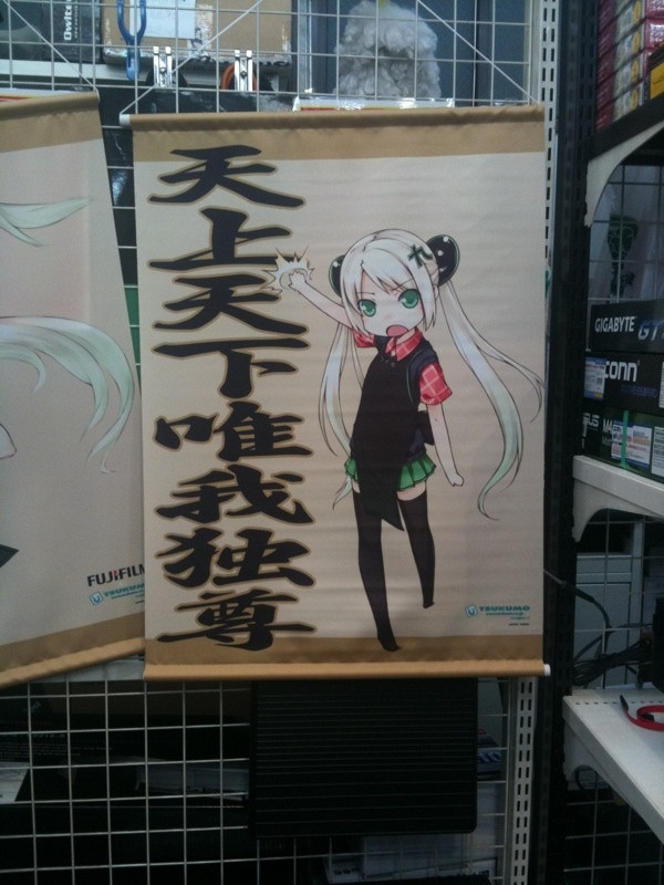つくもたんグッズの新作タペストリーが登場。同店のポイントカード3000ポイントと交換。明日から。