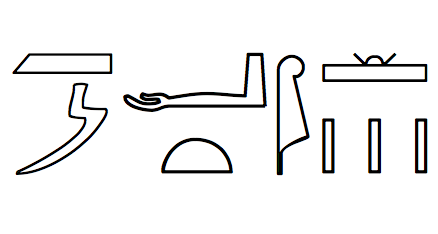 VOCAB: (MdC): mAat, (English): truth