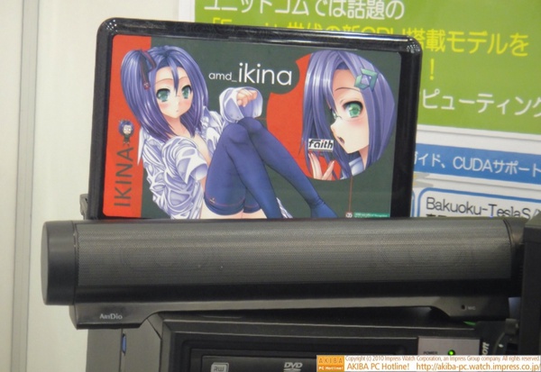 Ikinaの痛ノートPCはAtom搭載のネットブック…。天板にフェイスのロゴを食べようとするIkinaのイラスト。
