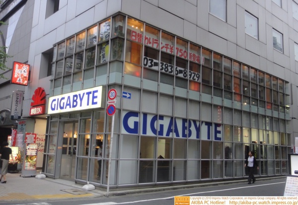 末広町の焼肉屋さかいビル1F店舗で準備中のGIGABYTEショールームらしき場所は内装もほぼ工事完了。いまだオープン日なのどの告知なし。