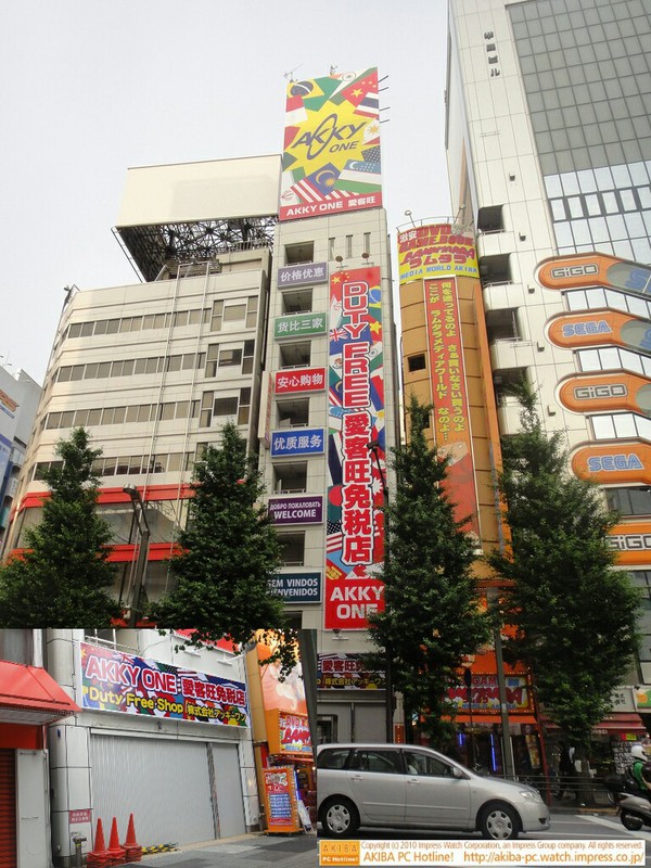 ラオックス免税品専門店が閉店した後、長らく空き状態だった駅前のビルが、免税店のAKKEY ONEとなって近日オープンする。外装には中国語、ロシア語などの看板。隣の旧石丸電気駅前店のビルは空きのまま。