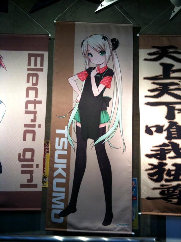 先週末のポストカード抽選のプレゼントとして用意されたつくもたんタペストリーがTSUKUMO ex. 6Fで展示中。
