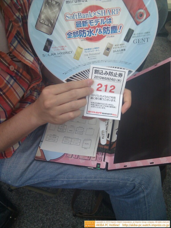 ヨドバシAKIBAのiPhone 4待ちの人に配られた割り込み防止券。トイレなどで位置を離れる場合は周りの人に了解を得るよう拡声器で店員がアナウンスしている。