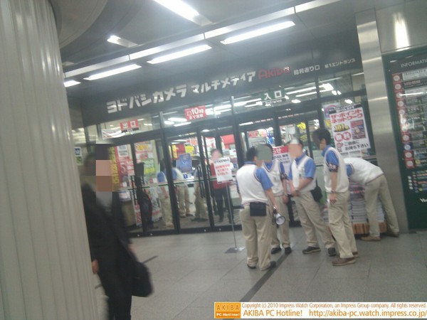 ヨドバシAKIBAで当日販売分の整理券配布開始。