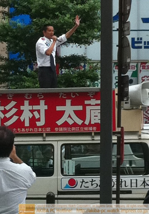 ベルばら前で立ち上がれ日本公認の杉村大蔵氏が大音響で選挙演説中。「以前は皆様に不快な思いをさせてしまいましたが、勉強させていただきました。今は違います。」周囲にだいぶ人が集まってきた。
