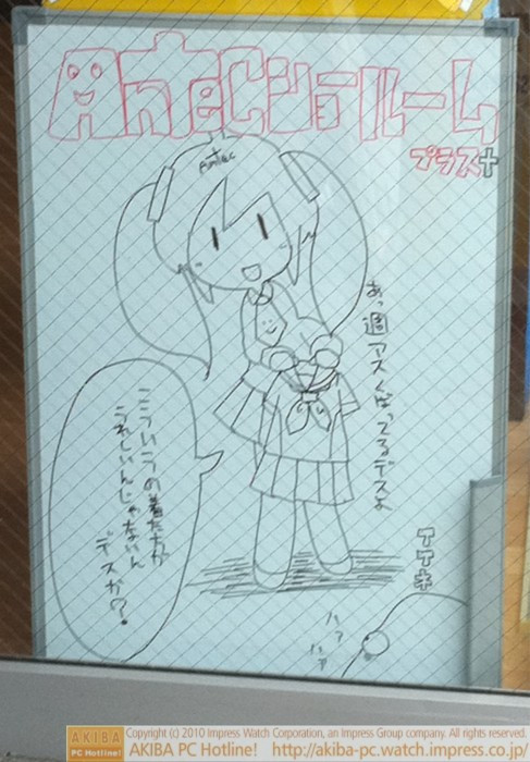 「Antecショールームプラス＋ あっ週アスくばってるデスよ」「こういうの着た方がうれしいんじゃないデスか？(アンテっ子ちゃん)イイネ(アンテッ君)」Antecショールーム