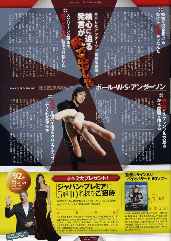 Milla & Wentworth Miller are going to come for Japan premium preview (Resident Evil:Afterlife) on September 2, 2010.