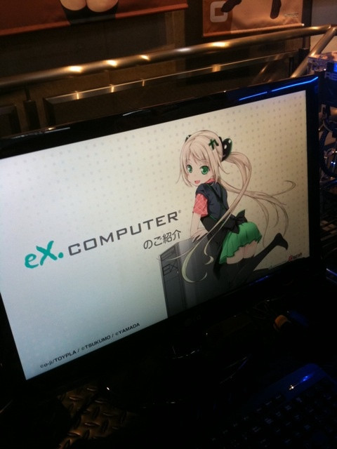 つくもたんスクリーンセイバーはTSUKUMO ex.でも流れています。
