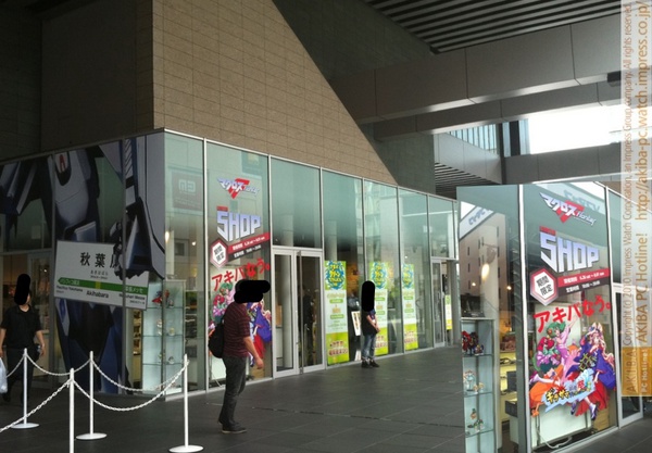 UDX 2Fでは期間限定マクロスショップが今日から運営開始。6/26～8/1まで。玄関には「あきばなう。」の大きな貼り紙あり。