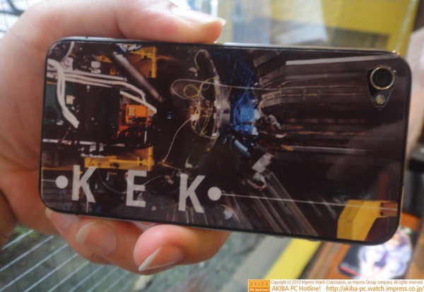 高エネルギー加速器研究機構(KEK)仕様の痛?iPhone 4背面シールも。 @necamax 氏作。
